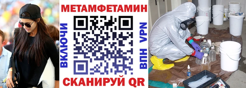АМФЕТАМИН 97%  купить  цена  Ялуторовск 
