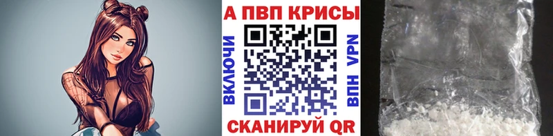 А ПВП крисы CK Ялуторовск