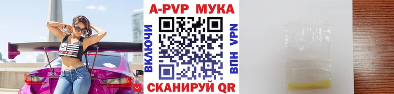 сколько стоит маркетплейс Telegram Alpha-PVP VHQ Ялуторовск
