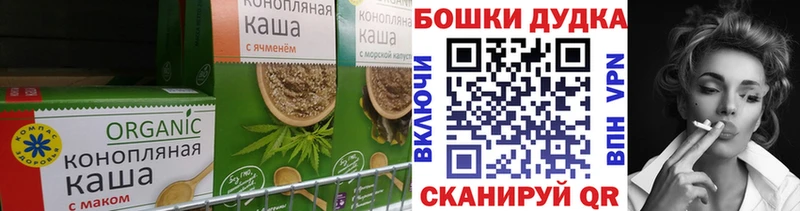 Печенье с ТГК конопля  OMG ONION  Ялуторовск  наркошоп 