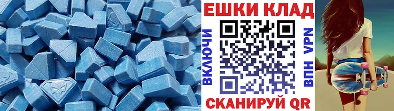 гидра зеркало  площадка клад  Экстази 99%  продажа наркотиков  Ялуторовск 