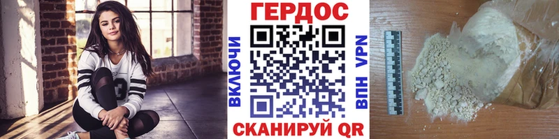 OMG рабочий сайт  Ялуторовск  ГЕРОИН Heroin 