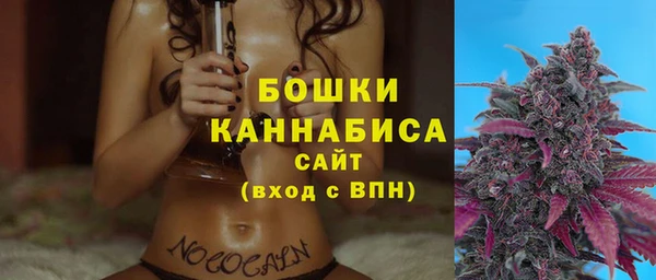 спайс Абдулино