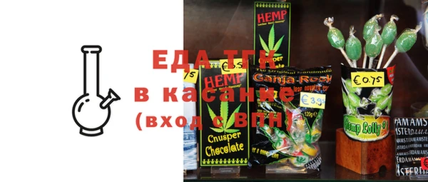 стаф Абаза