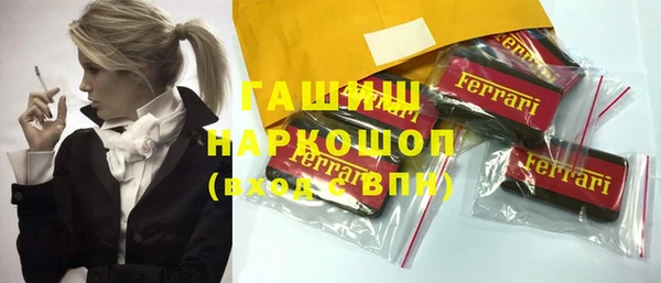 кокаин Абинск
