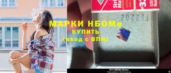 стаф Абаза