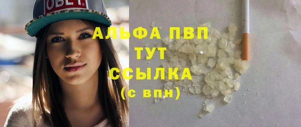 спайс Абдулино