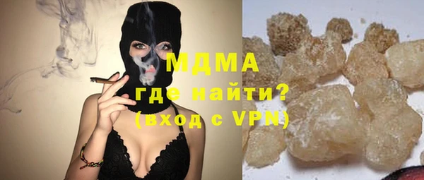 спайс Абдулино