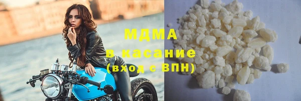 кокаин Абинск