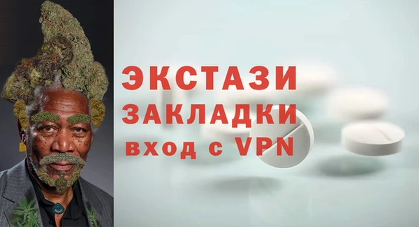 спайс Абдулино