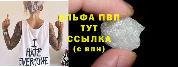спайс Абдулино