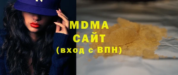 стаф Абаза