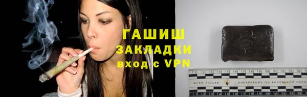 мефедрон Алзамай