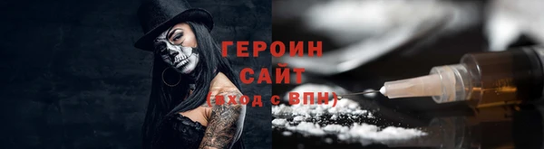 спайс Абдулино