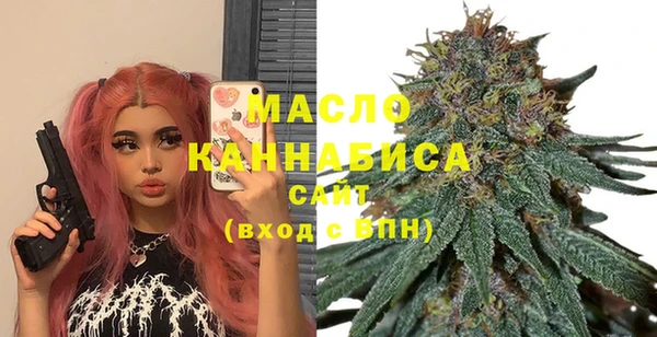 спайс Абдулино