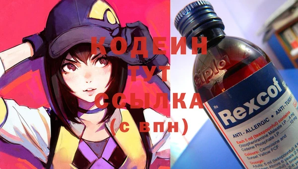 стаф Абаза