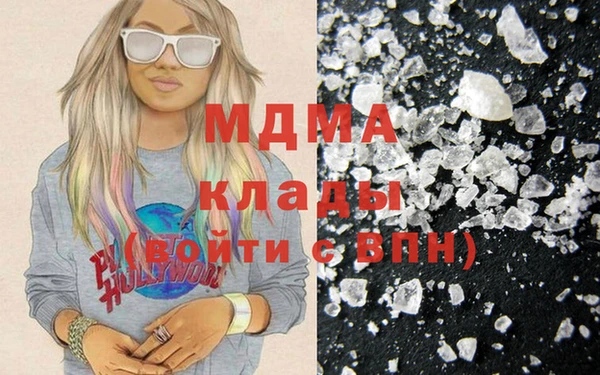кокаин Абинск