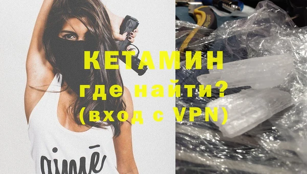 спайс Абдулино