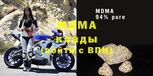 кокаин Абинск