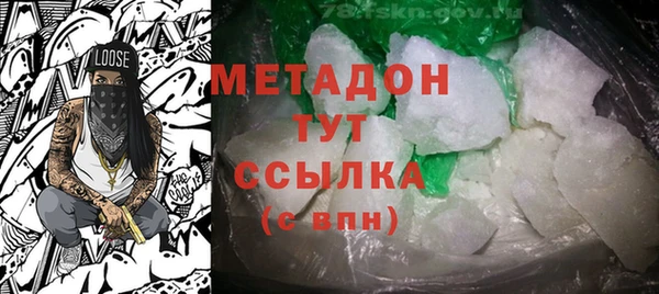 стаф Абаза