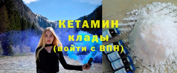 спайс Абдулино