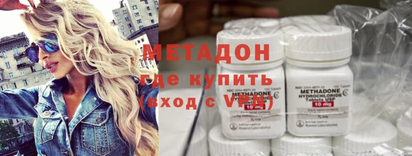 спайс Абдулино