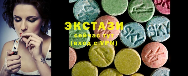 стаф Абаза