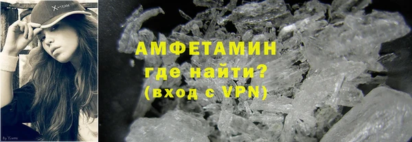 кокаин Абинск