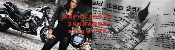 спайс Абдулино