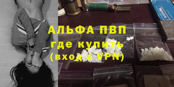 спайс Абдулино