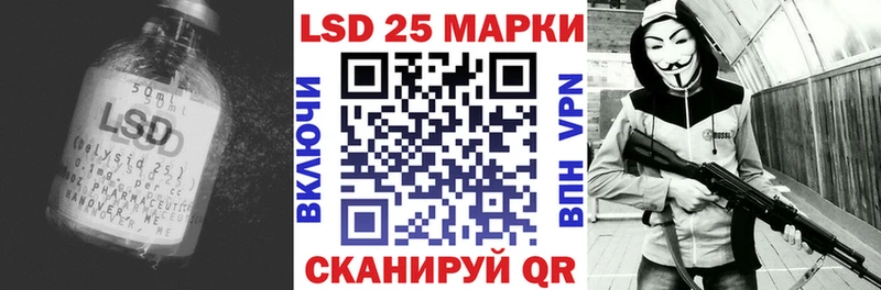 LSD-25 экстази кислота  Ялуторовск 