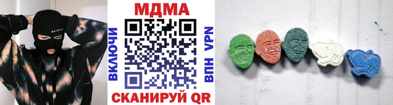 MDMA Molly  KRAKEN сайт  Ялуторовск 