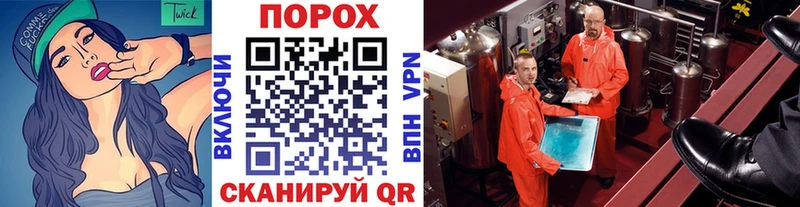 Метамфетамин мет  Ялуторовск 