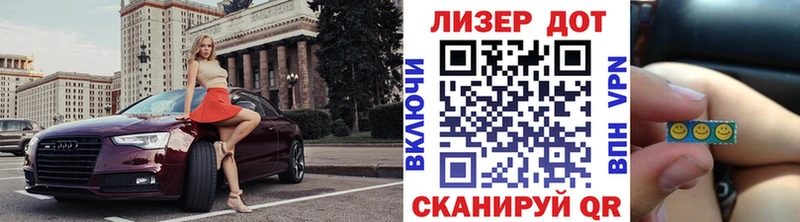 OMG ссылки  что такое наркотик  Ялуторовск  Наркотические марки 1,8мг 